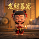 蝴蝶兰科普小报